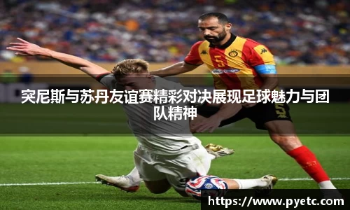 好博(中国)体育