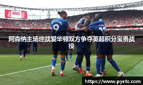 好博(中国)体育